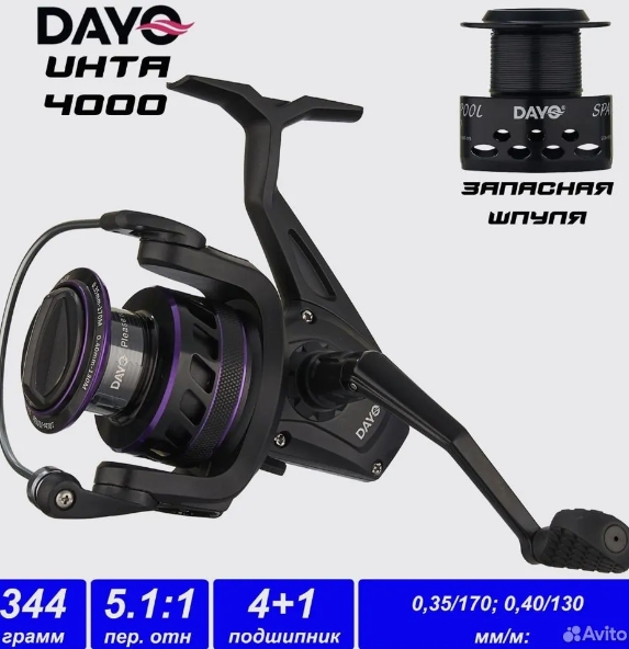 Катушка рыболовная Dayo Uhta 4000