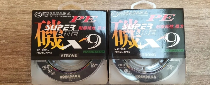 Плетенка Kosadaka Super Line PE X9 (Девятижильная)