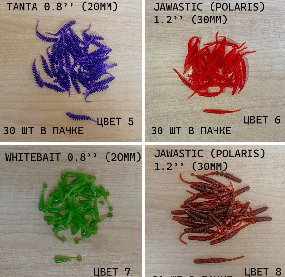 Приманки для мормышинга Tanta 0.8