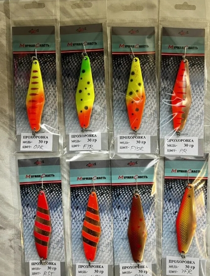 Блесна Прохоровка 30 гр мурманснасть