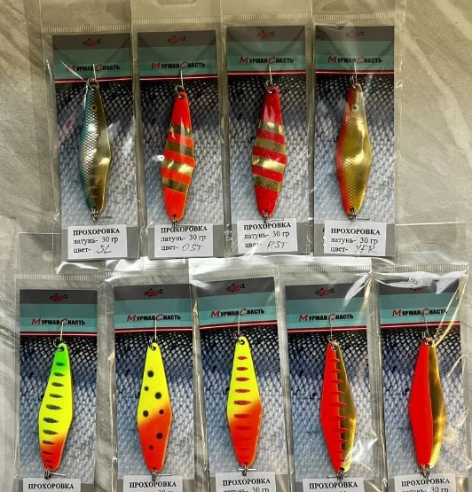 Блесна Прохоровка 30 гр мурманснасть