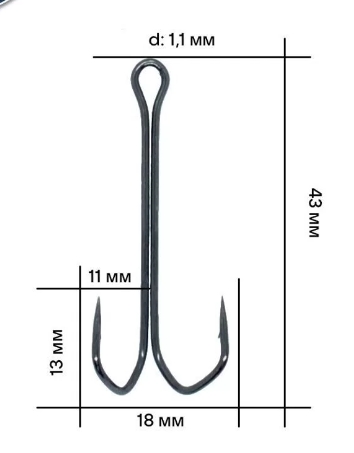 Двойные крючки