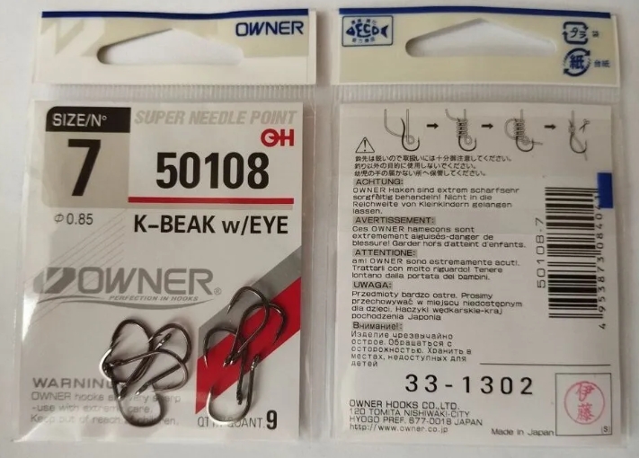 Крючки одинарные Owner K-Beak 50108 #7