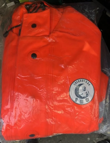 Рыболовный костюм