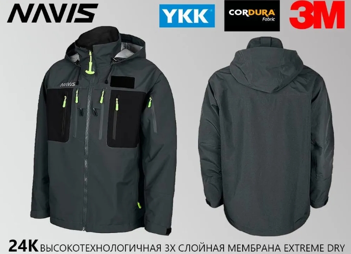 Рыболовная куртка Navis Marine Bass Fishing PRO XL