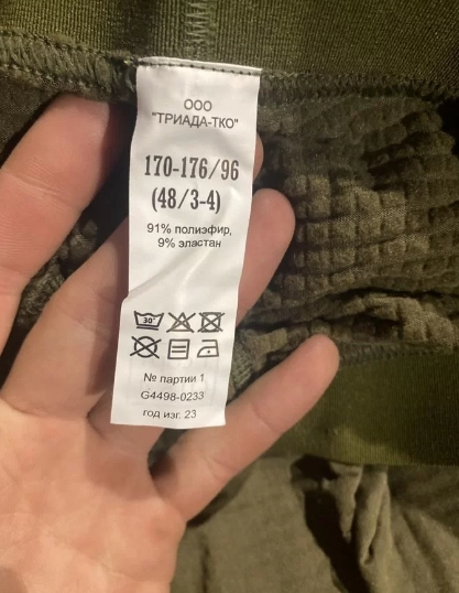 Термобелье нательное белье флис 3.0