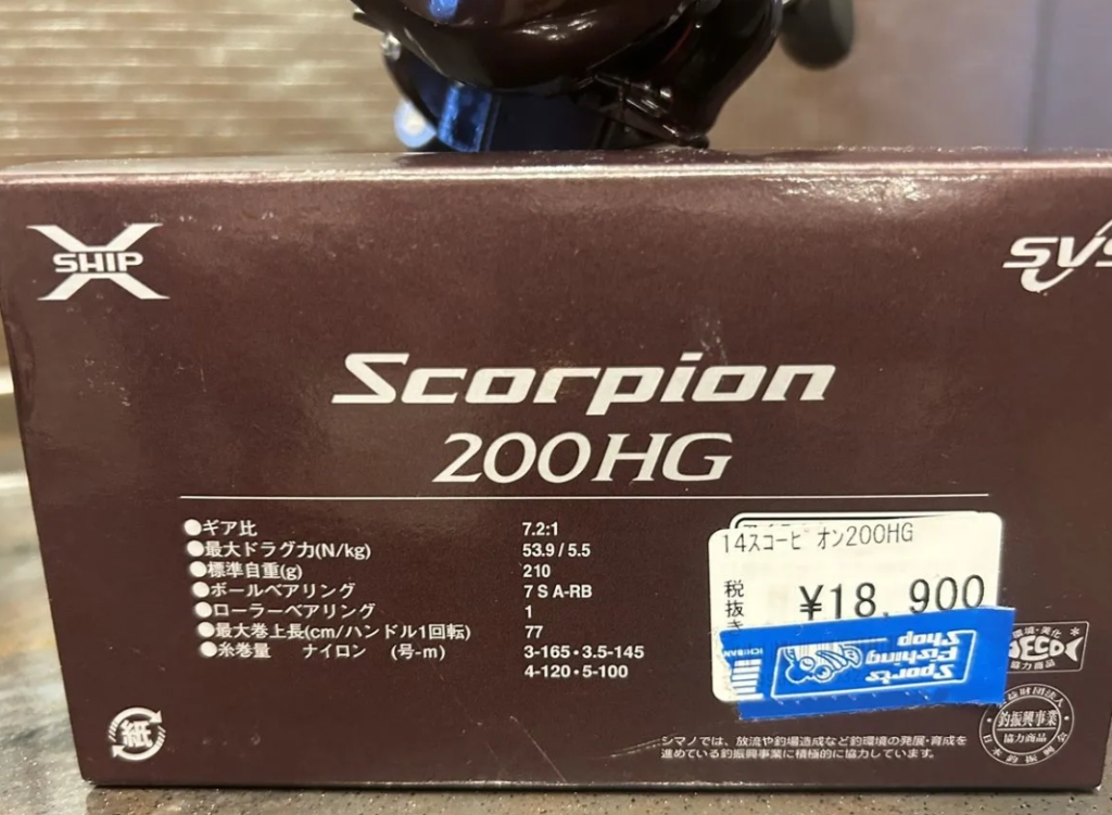 Катушка shimano scorpion 200HG
