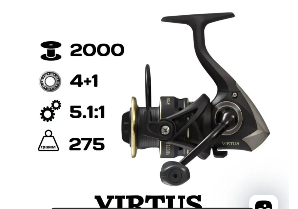 Катушка зимняя Ryobi Virtus 2000
