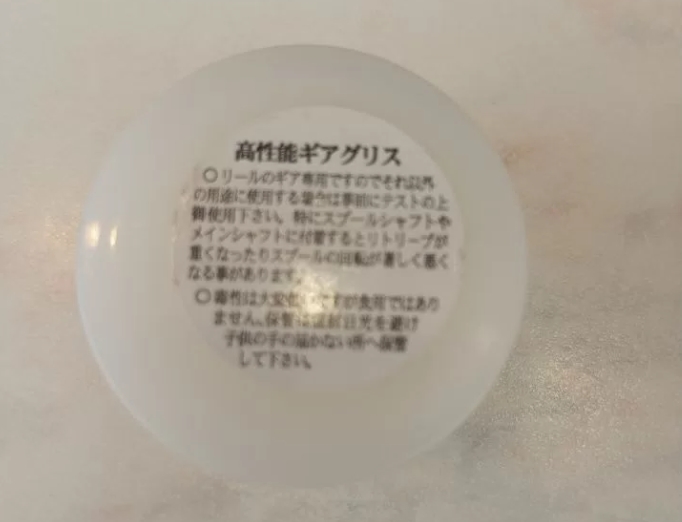 Смазка Ios Factory Gear Grease