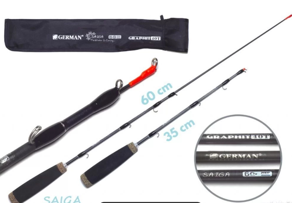 Удилище зимнее Saiga 50/60 см