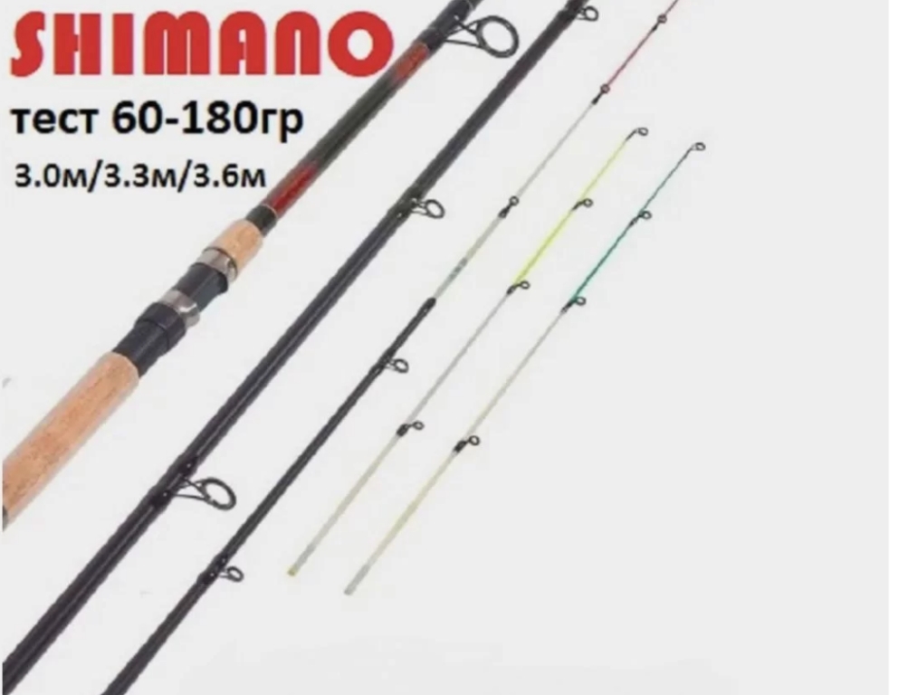 Фидерное удилище шимано shimano