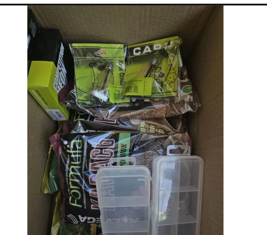 Карповые удилища 2 шт (готовый комплект)