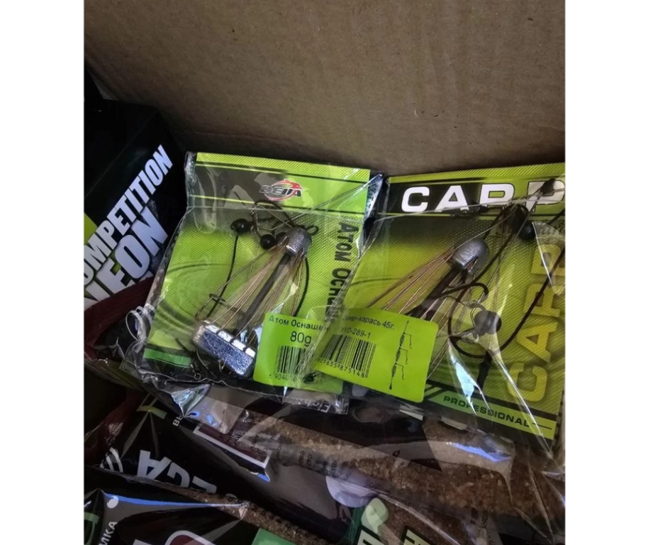 Карповые удилища 2 шт (готовый комплект)