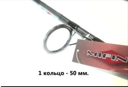 Карповые удилища mifine legend carp X3 3.6,3.9 м