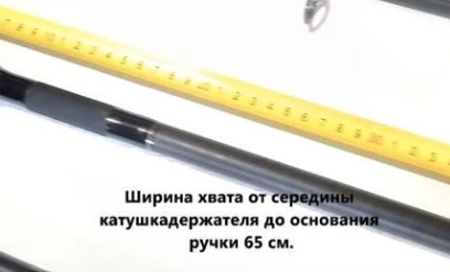 Карповые удилища mifine legend carp X3 3.6,3.9 м