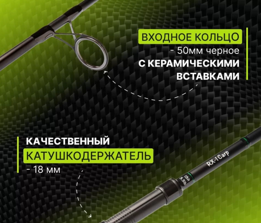Карповое удилище carp ROD RX-1 13FT 4,25LB 3pcs