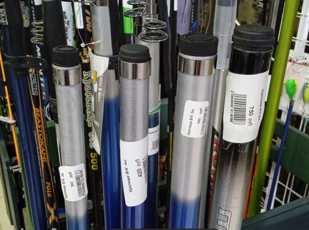 Удочки телескопические поплавочные