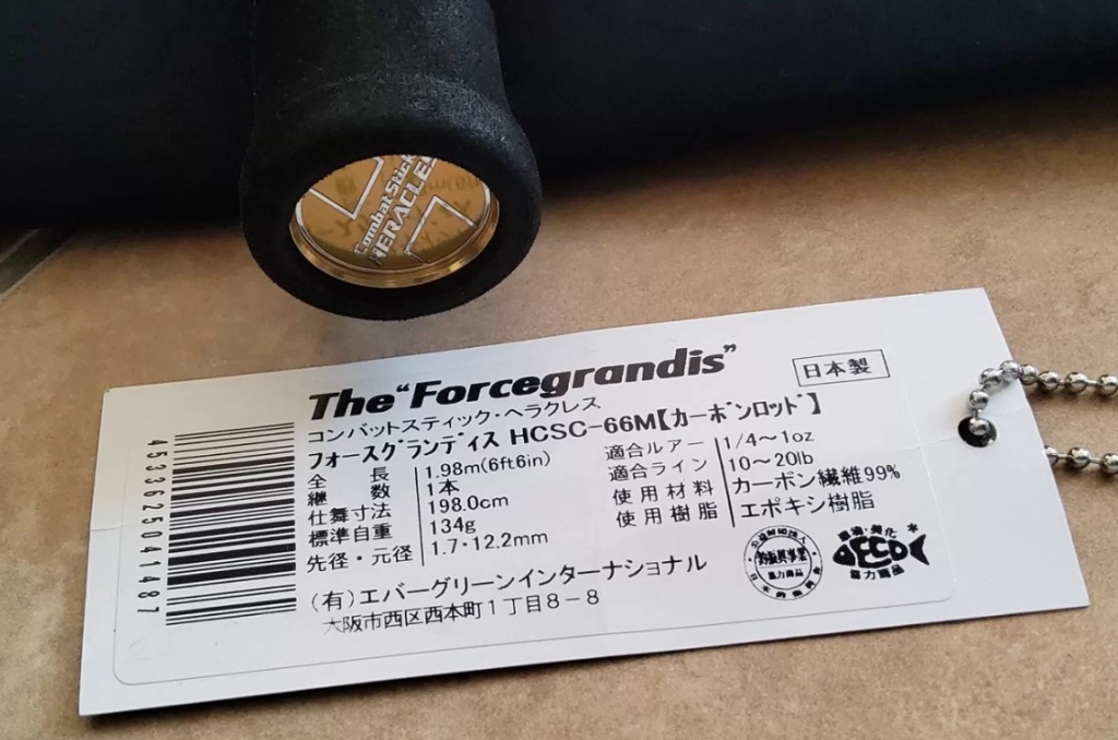 Удилище кастинг Ever Green heracles Forcegrandis