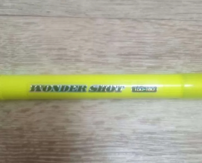 Троллинговое (бортовое) удилище