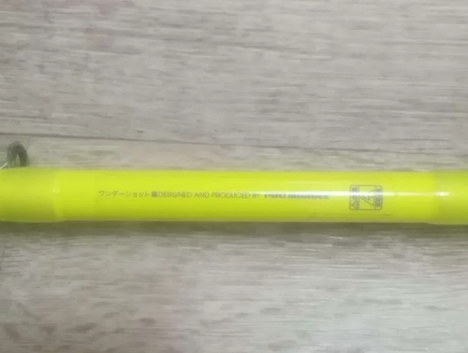 Троллинговое (бортовое) удилище