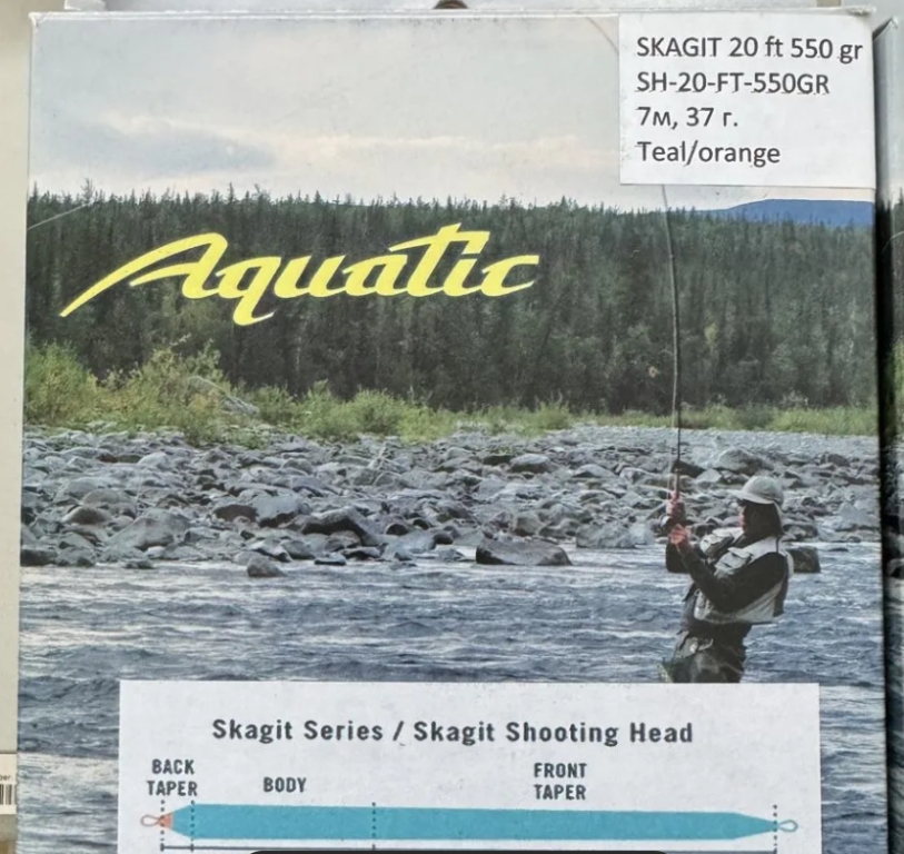 Нахлыстовый шнур Aquatic