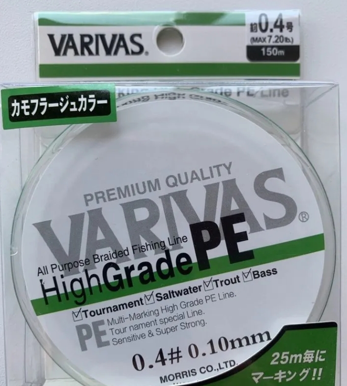 Плетеный шнур Varivas High Grade PE x4