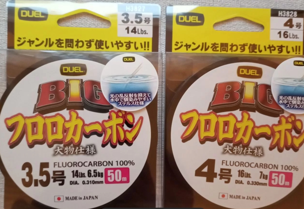 Yo-Zuri Duel флюрокарбон 100