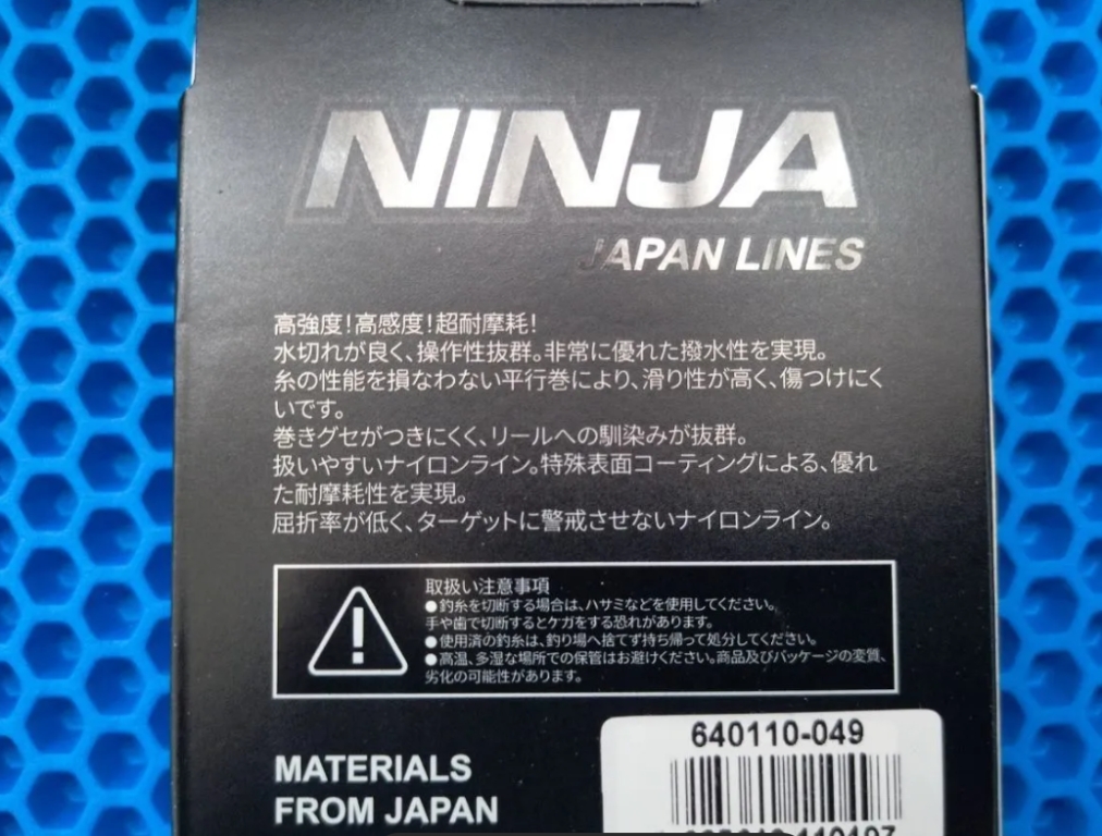 Леска Dayo Ninja 0,049 - 0,083 мм