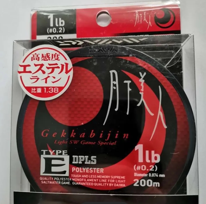 Polyester Sunline, Daiwa, Ygk, Thirty34four