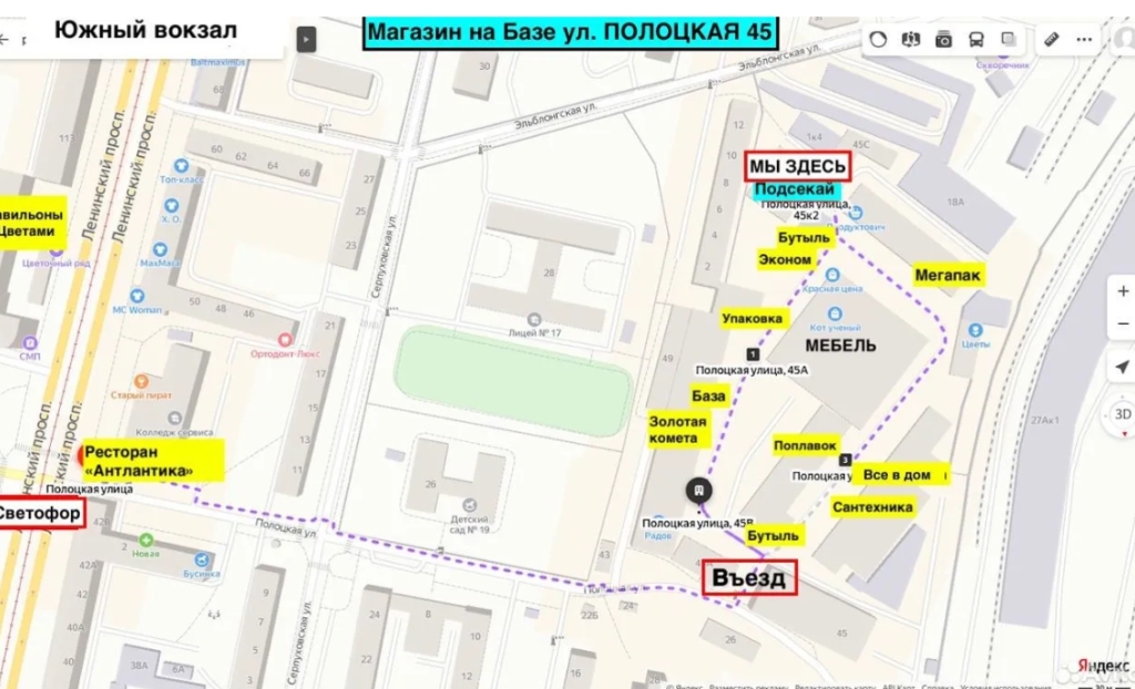 Смазка для плетёнки, лески, катушек универсальная