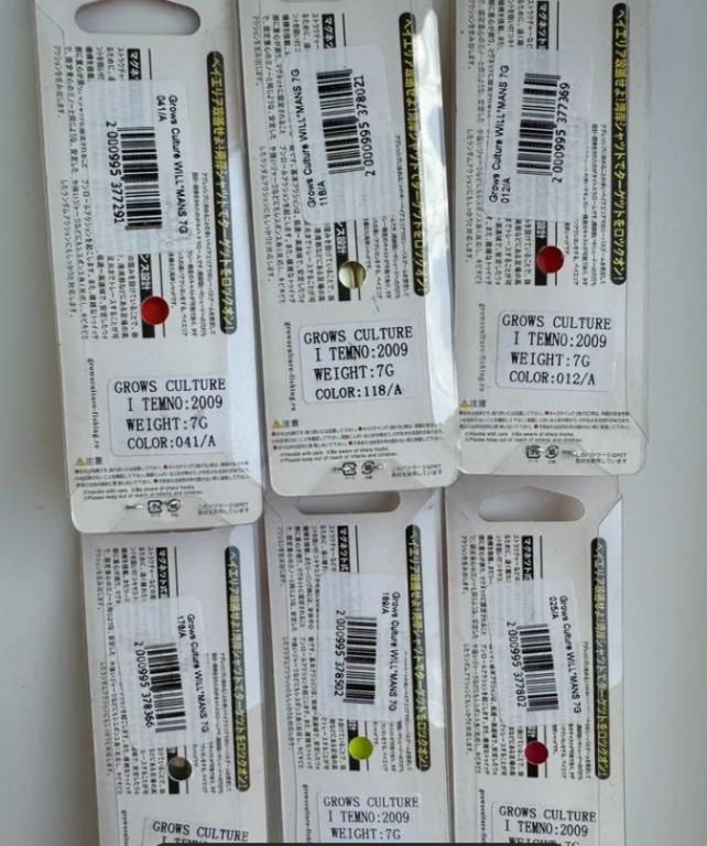 Блесна grows culture