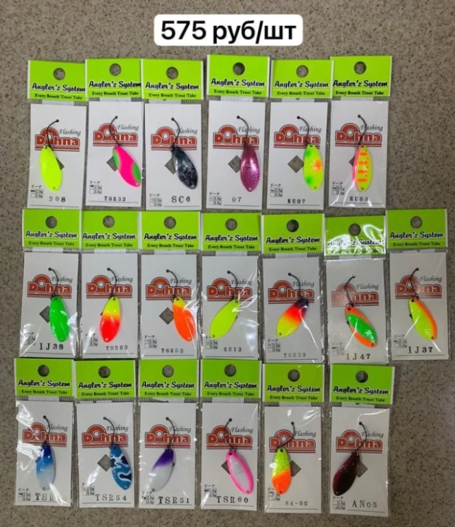 Блесна Anglerz System Area Spoon Dohna 2,5-3гр