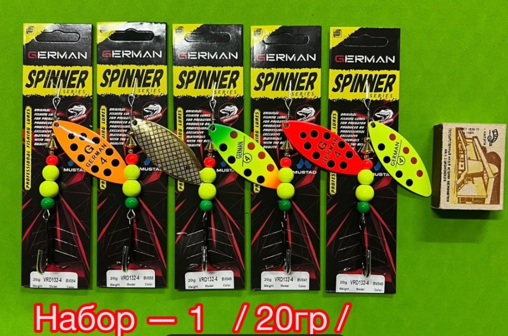 Блесны вертушки на крупную рыбу (набор)