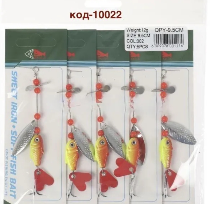 Блесна QPI с рыбкой 9.5см 12гр