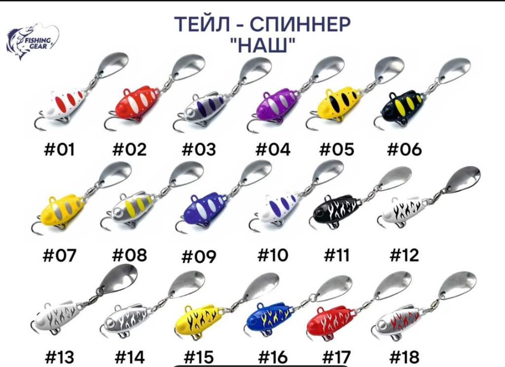 Тейл-спиннер наш 7;10;15;20;25 гр