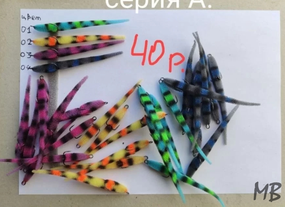 Поролоновые приманки для ловли шуки и судака