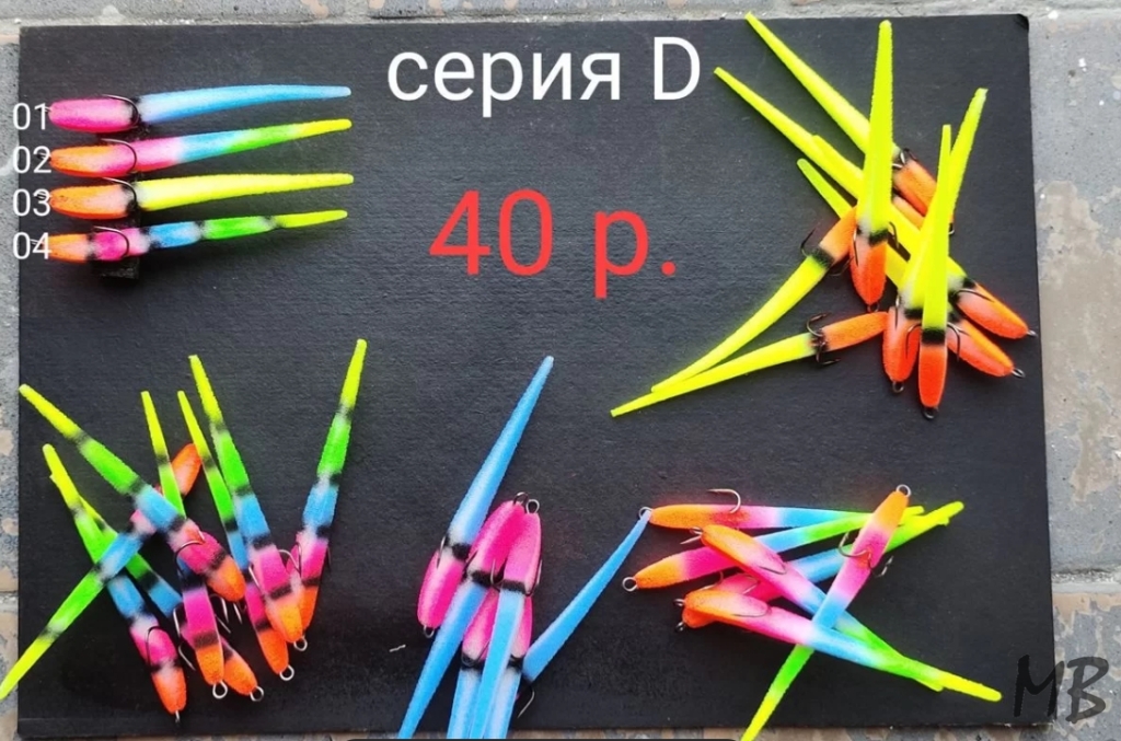 Поролоновые приманки для ловли шуки и судака