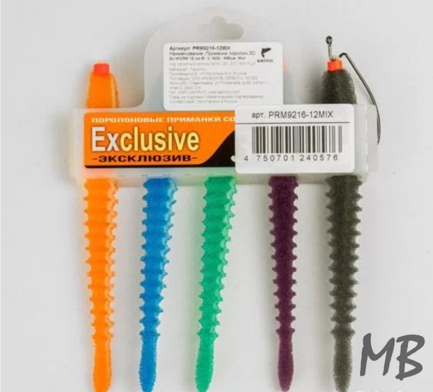 Поролоновые Черви 3D EX worm 12см MIX 5шт