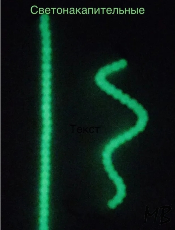 Форелевые стики