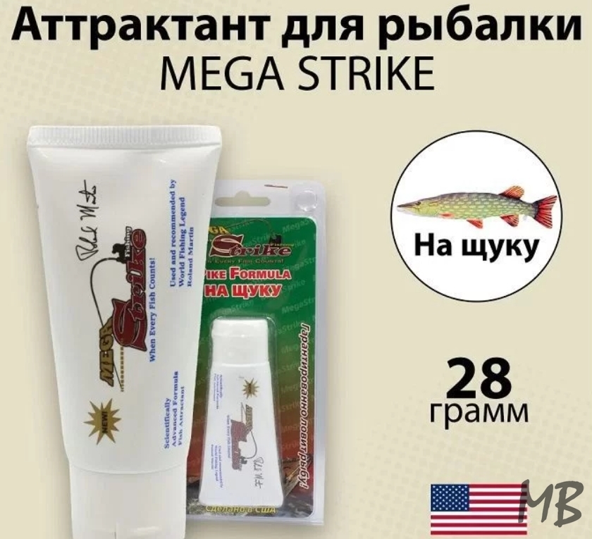 Аттрактант Mega Strike оригинал