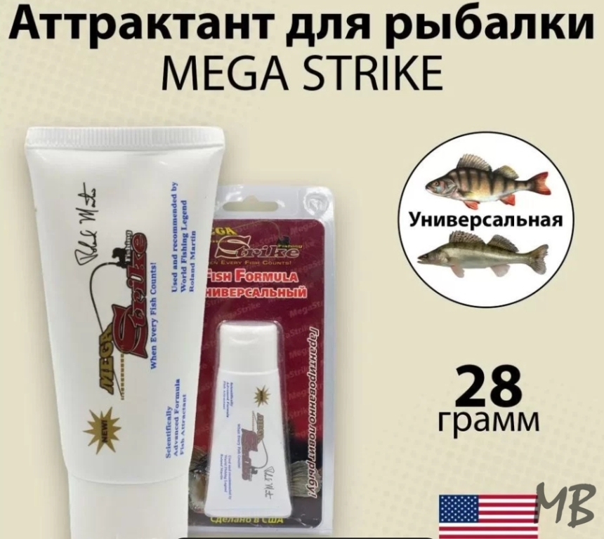 Аттрактант Mega Strike оригинал