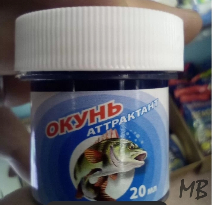 Аттрактант Окунь