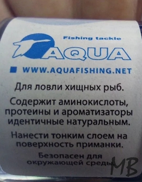 Аттрактант Окунь