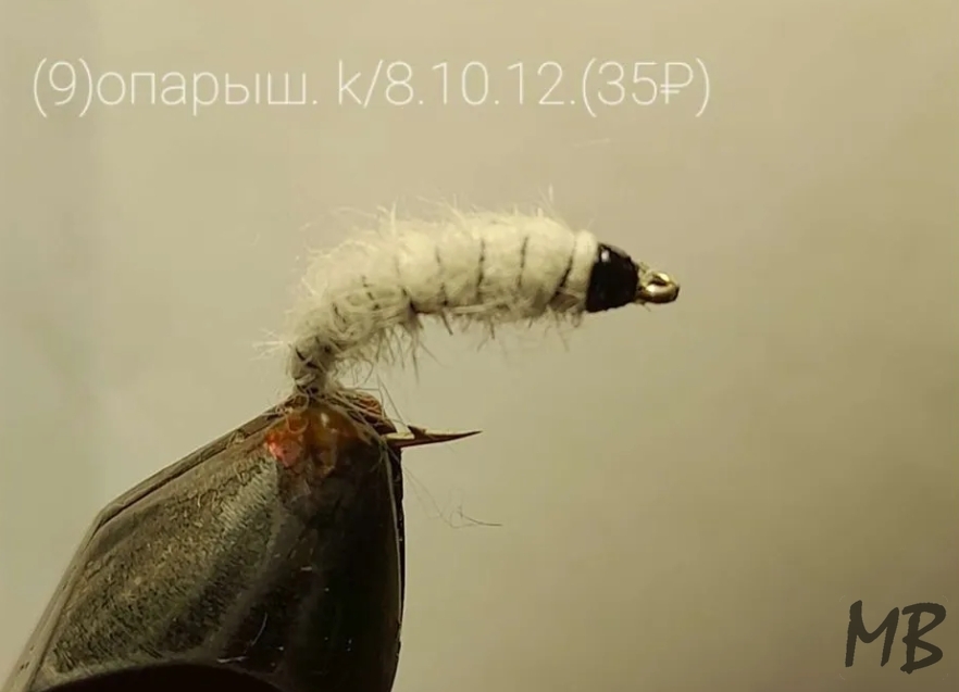 Мушки нахлыстовые жук, оса, опарыш