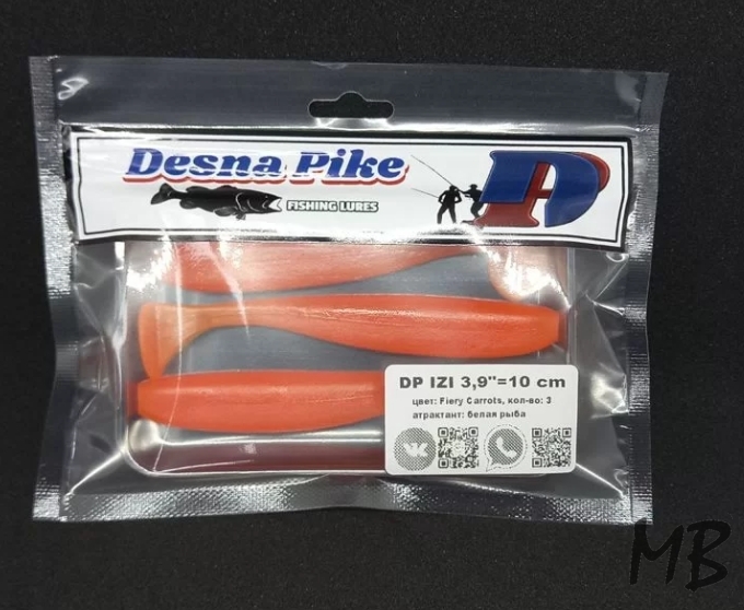 Силиконовые приманки для джига