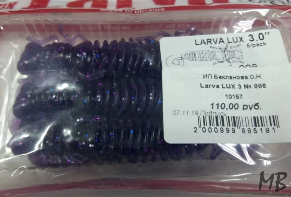 Силиконовые приманки Fanatik Larva