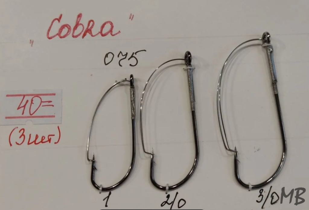 Крючки офсетные, незацепляйки