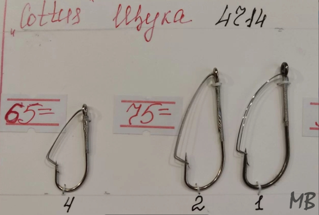 Крючки офсетные, незацепляйки