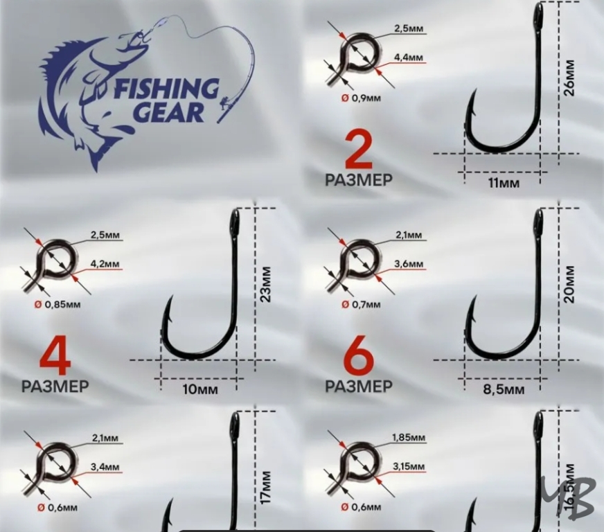 Крючок одинарный с большим ушком удлиненный