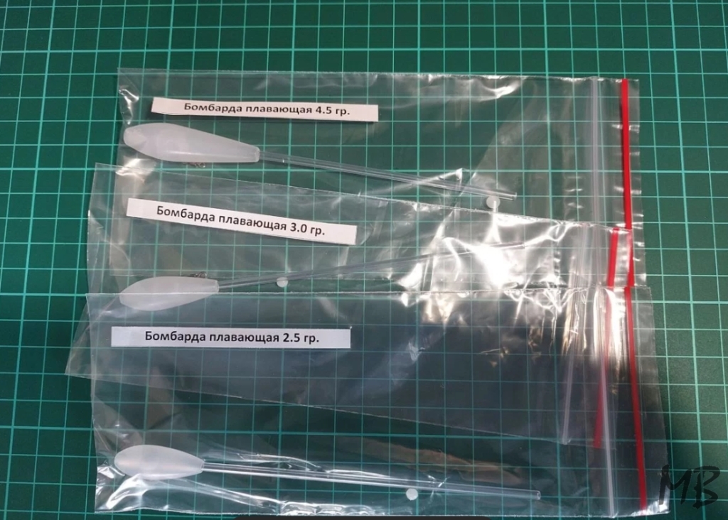 Бомбарда плавающая 2,5гр. 3,0гр. 4,5гр